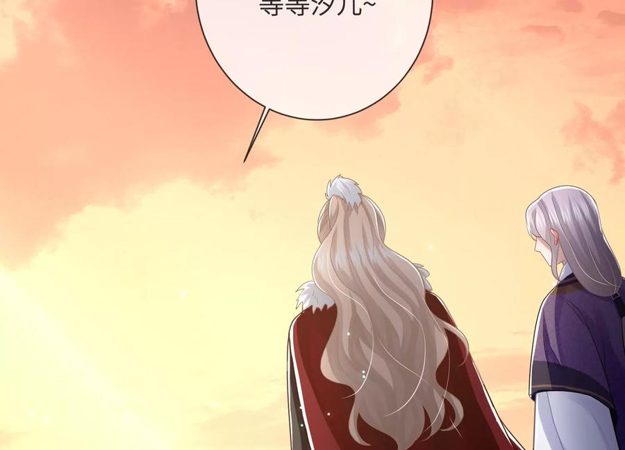 反派宠妃太难当韩漫全集-第107话 来和我抢男人？！无删减无遮挡章节图片 