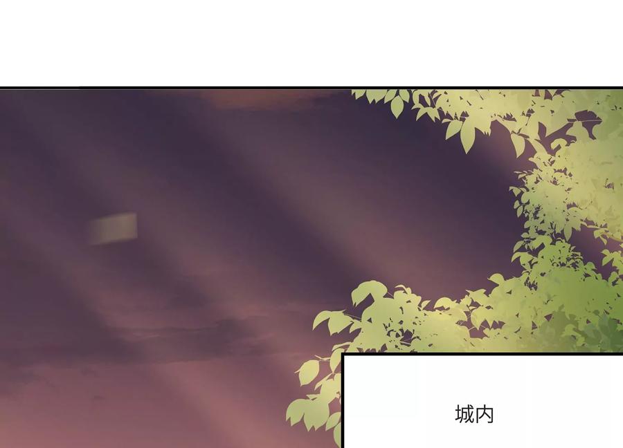 反派宠妃太难当韩漫全集-第107话 来和我抢男人？！无删减无遮挡章节图片 