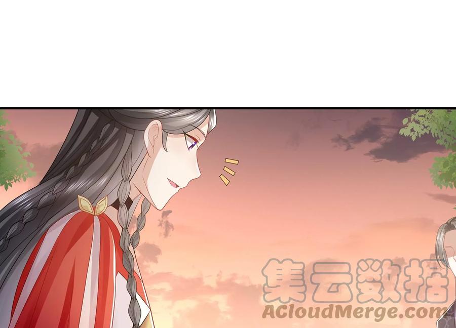 反派宠妃太难当韩漫全集-第107话 来和我抢男人？！无删减无遮挡章节图片 