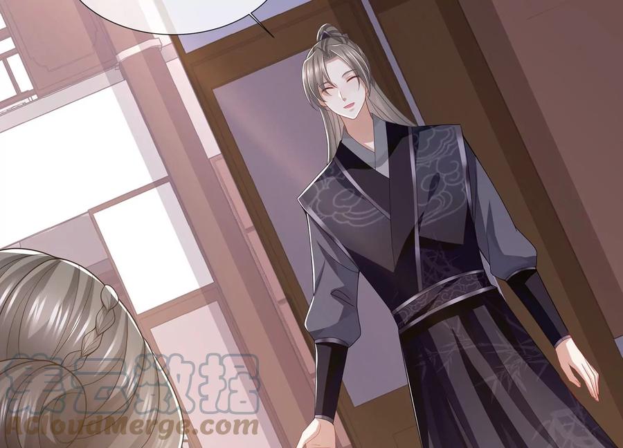 反派宠妃太难当韩漫全集-第107话 来和我抢男人？！无删减无遮挡章节图片 