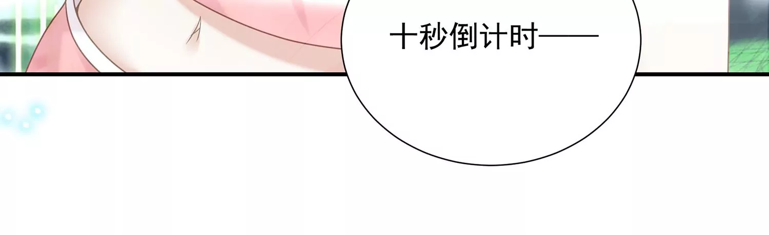反派宠妃太难当韩漫全集-第103话 开战无删减无遮挡章节图片 