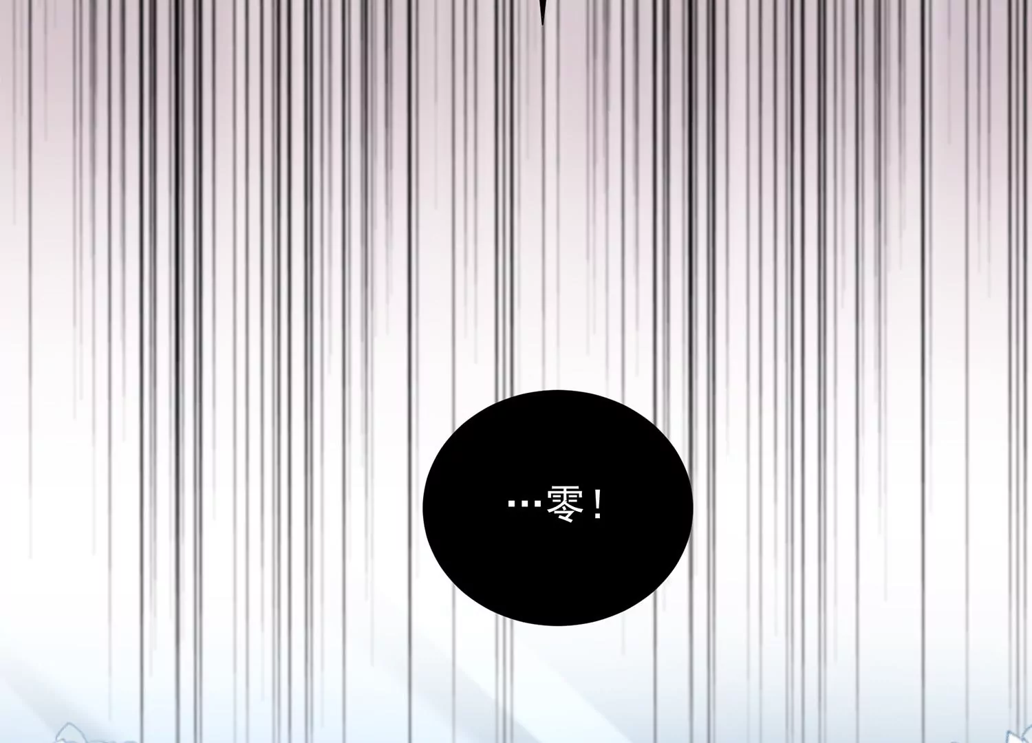 反派宠妃太难当韩漫全集-第103话 开战无删减无遮挡章节图片 