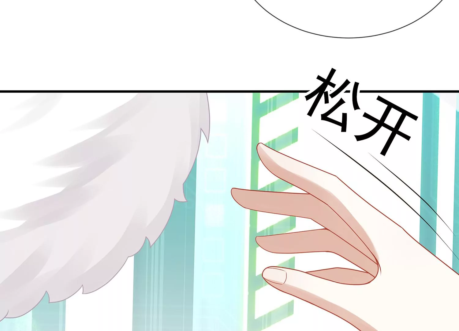 反派宠妃太难当韩漫全集-第103话 开战无删减无遮挡章节图片 