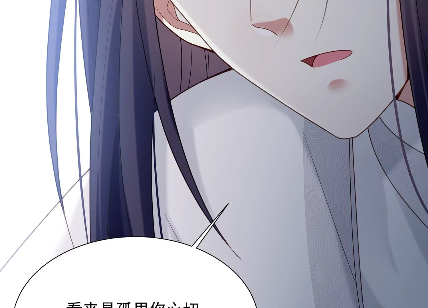 反派宠妃太难当韩漫全集-第103话 开战无删减无遮挡章节图片 