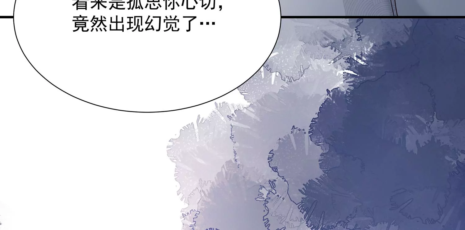 反派宠妃太难当韩漫全集-第103话 开战无删减无遮挡章节图片 