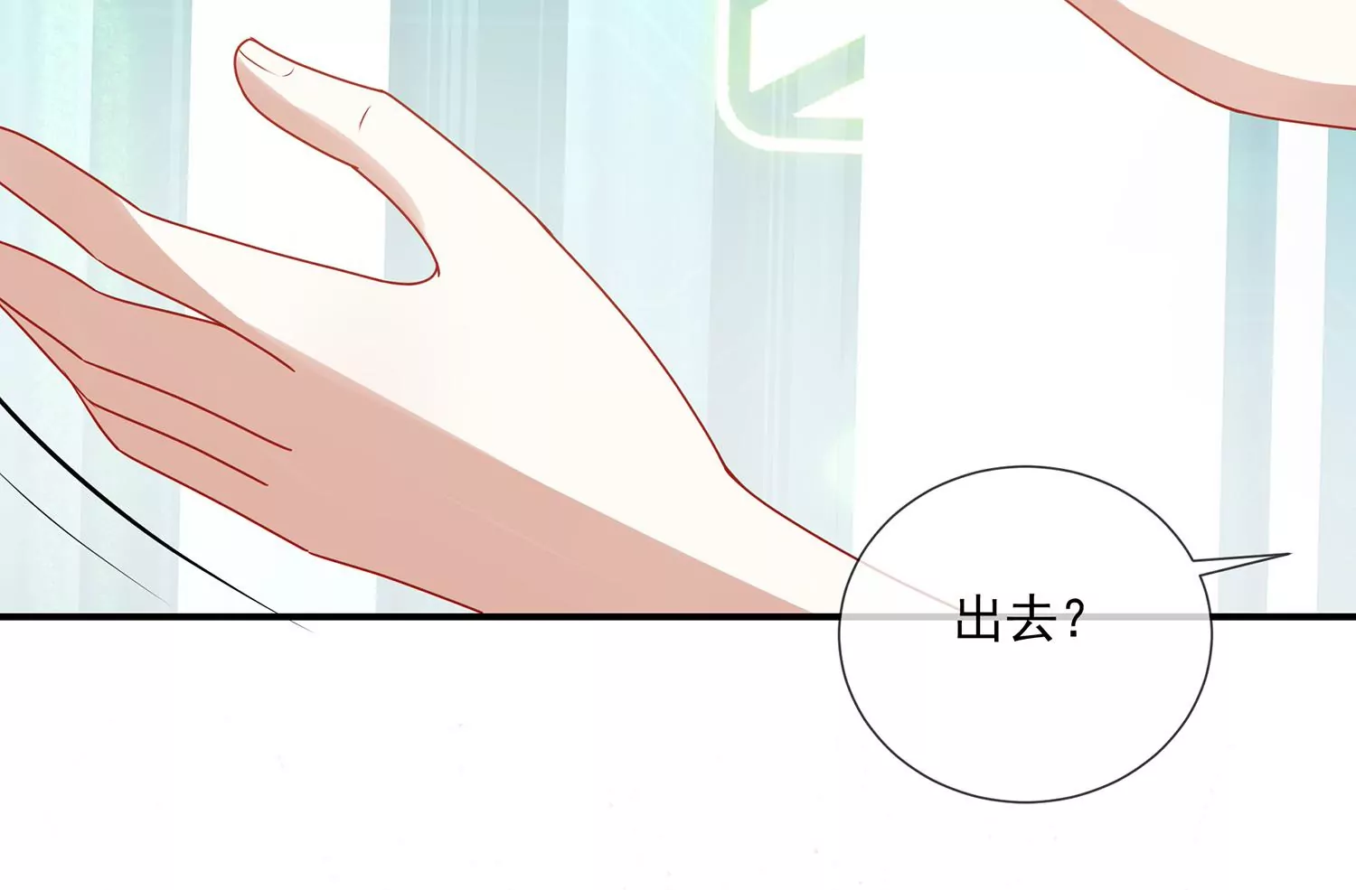 反派宠妃太难当韩漫全集-第103话 开战无删减无遮挡章节图片 