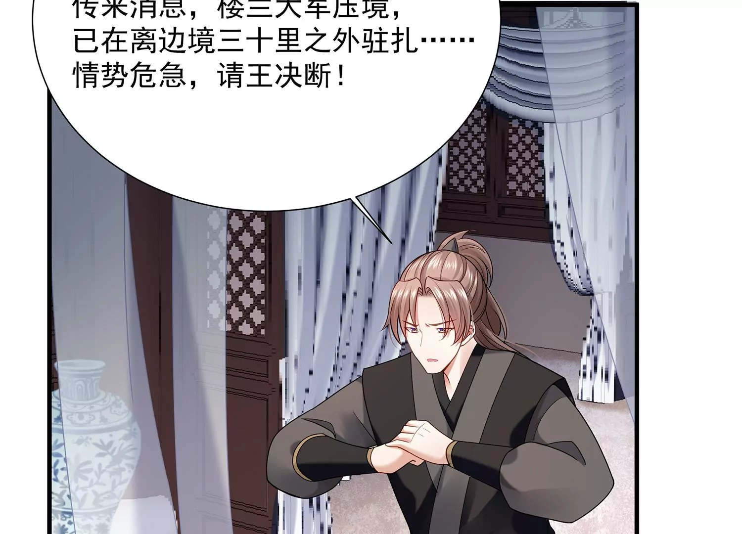 反派宠妃太难当韩漫全集-第103话 开战无删减无遮挡章节图片 