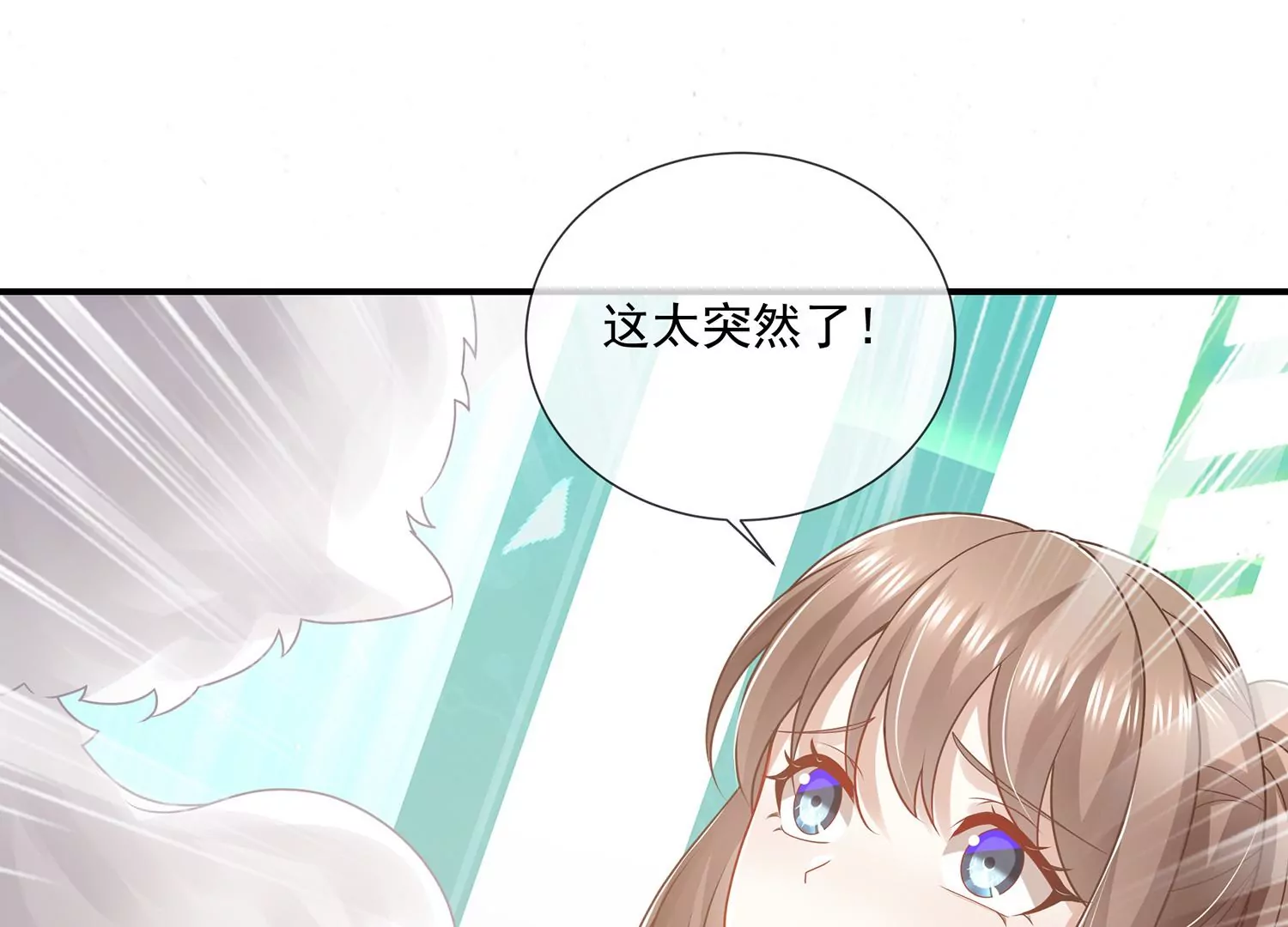 反派宠妃太难当韩漫全集-第103话 开战无删减无遮挡章节图片 
