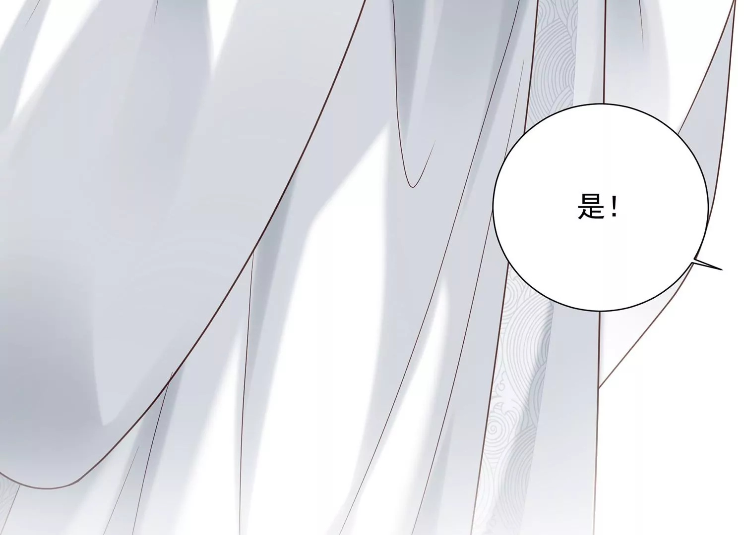 反派宠妃太难当韩漫全集-第103话 开战无删减无遮挡章节图片 