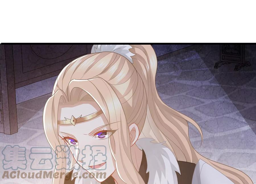 反派宠妃太难当韩漫全集-第108话 你放弃吧！无删减无遮挡章节图片 