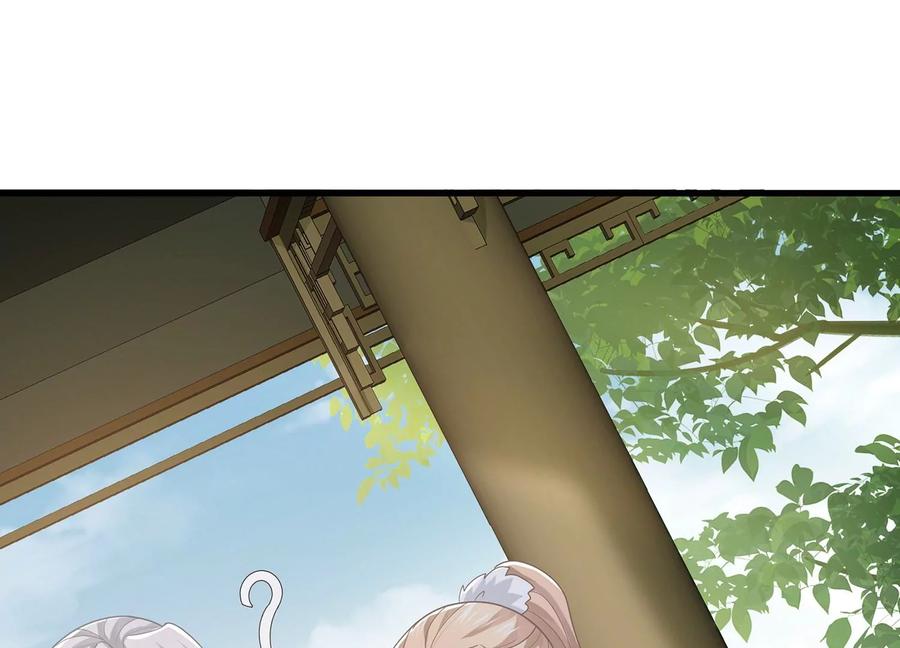 反派宠妃太难当韩漫全集-第108话 你放弃吧！无删减无遮挡章节图片 