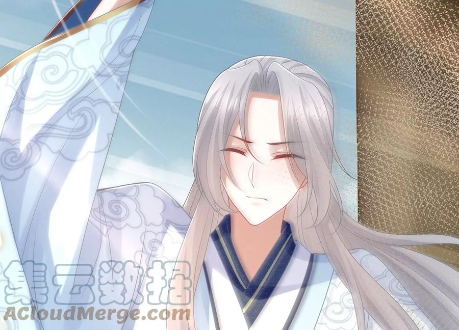 反派宠妃太难当韩漫全集-第108话 你放弃吧！无删减无遮挡章节图片 