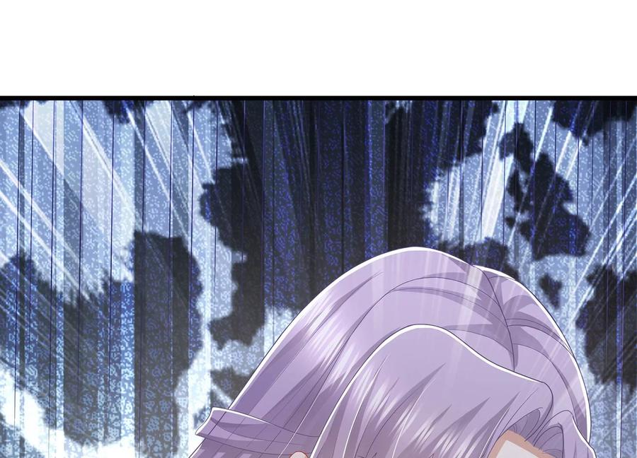 反派宠妃太难当韩漫全集-第115话 传闻竟然是真？无删减无遮挡章节图片 