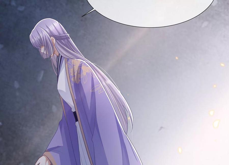 反派宠妃太难当韩漫全集-第115话 传闻竟然是真？无删减无遮挡章节图片 