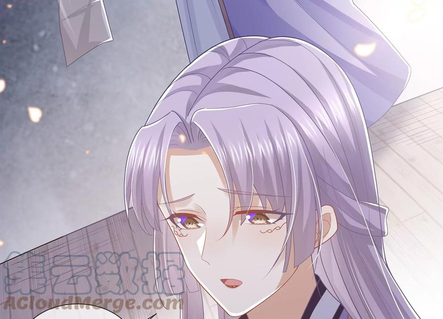 反派宠妃太难当韩漫全集-第115话 传闻竟然是真？无删减无遮挡章节图片 
