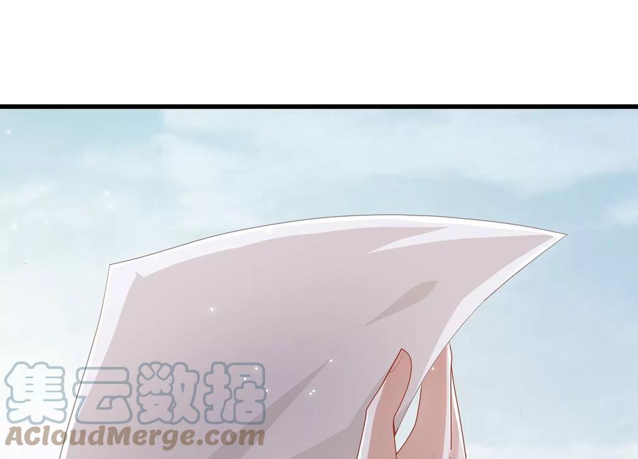 反派宠妃太难当韩漫全集-第115话 传闻竟然是真？无删减无遮挡章节图片 