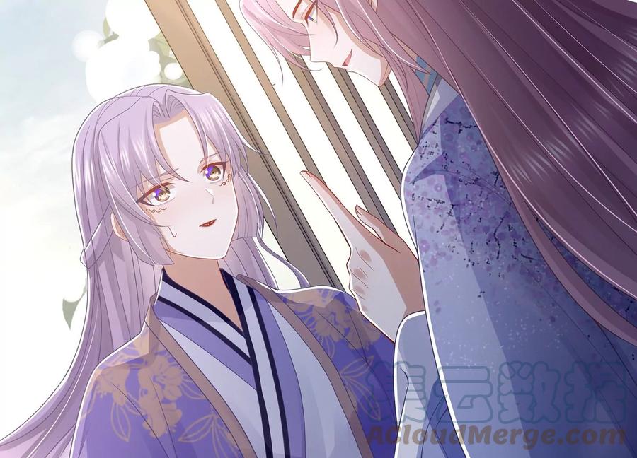 反派宠妃太难当韩漫全集-第115话 传闻竟然是真？无删减无遮挡章节图片 