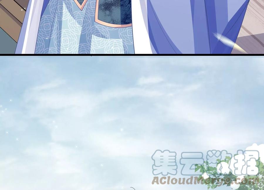 反派宠妃太难当韩漫全集-第115话 传闻竟然是真？无删减无遮挡章节图片 