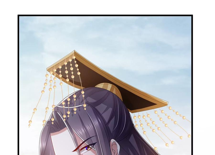 反派宠妃太难当韩漫全集-第115话 传闻竟然是真？无删减无遮挡章节图片 