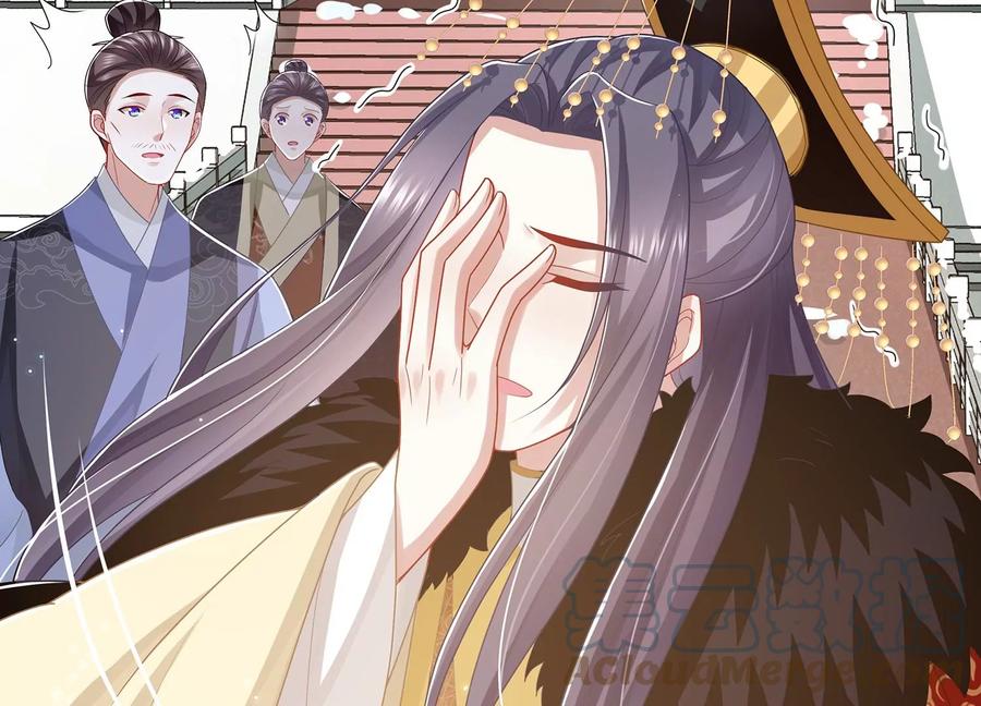 反派宠妃太难当韩漫全集-第115话 传闻竟然是真？无删减无遮挡章节图片 