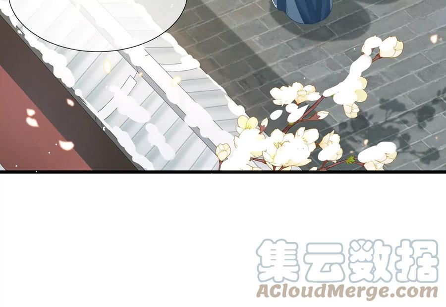 反派宠妃太难当韩漫全集-第115话 传闻竟然是真？无删减无遮挡章节图片 