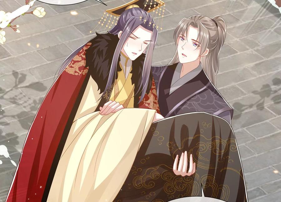 反派宠妃太难当韩漫全集-第115话 传闻竟然是真？无删减无遮挡章节图片 