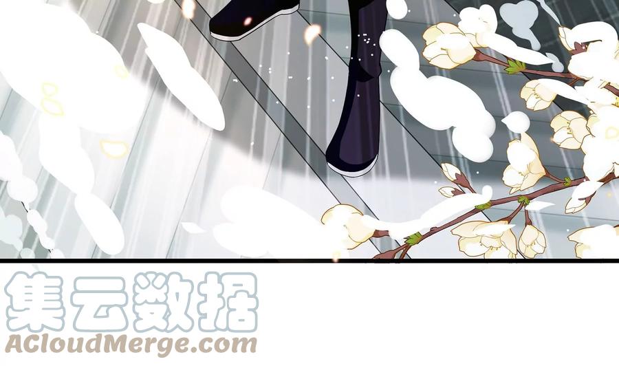 反派宠妃太难当韩漫全集-第115话 传闻竟然是真？无删减无遮挡章节图片 