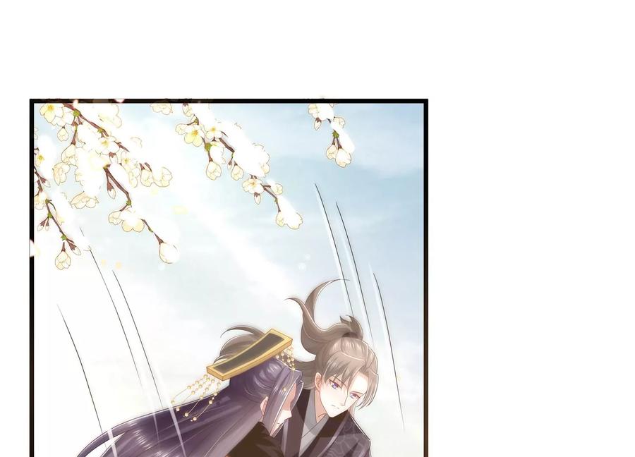 反派宠妃太难当韩漫全集-第115话 传闻竟然是真？无删减无遮挡章节图片 