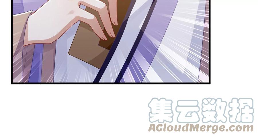 反派宠妃太难当韩漫全集-第115话 传闻竟然是真？无删减无遮挡章节图片 