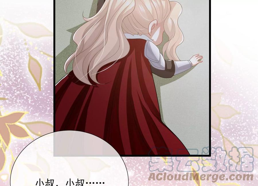 反派宠妃太难当韩漫全集-第109话 放开我小叔！无删减无遮挡章节图片 