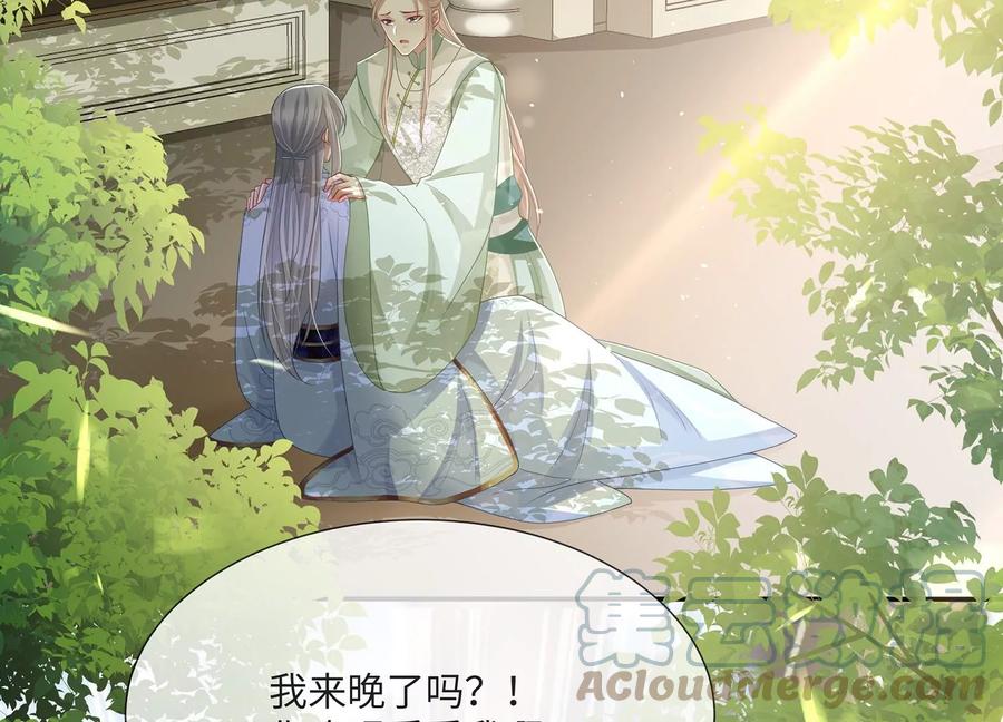 反派宠妃太难当韩漫全集-第109话 放开我小叔！无删减无遮挡章节图片 