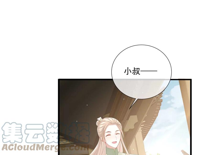 反派宠妃太难当韩漫全集-第109话 放开我小叔！无删减无遮挡章节图片 
