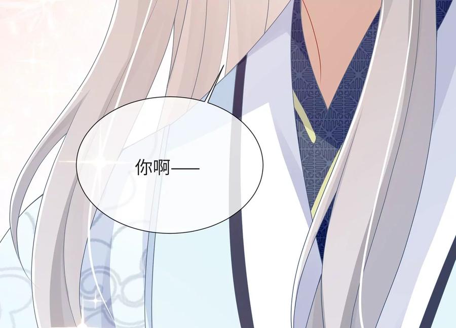 反派宠妃太难当韩漫全集-第109话 放开我小叔！无删减无遮挡章节图片 