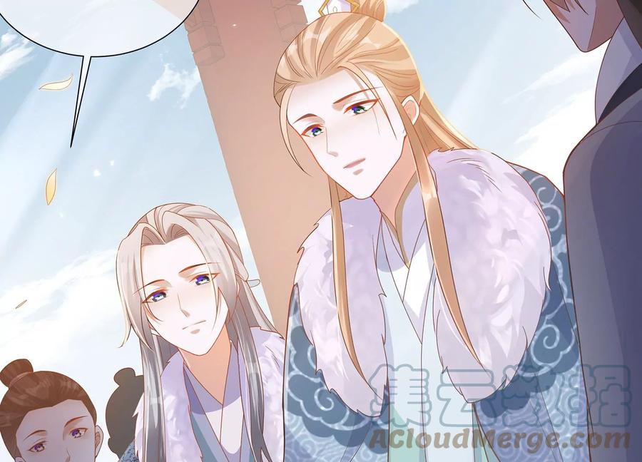 反派宠妃太难当韩漫全集-第119话 按计划行事无删减无遮挡章节图片 