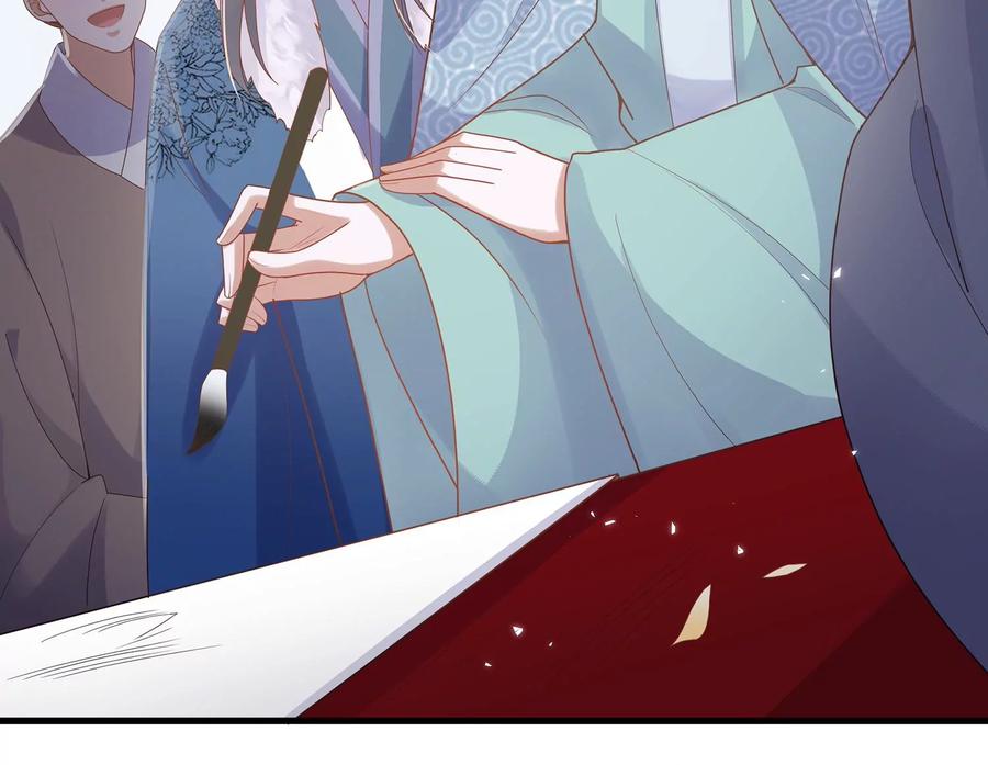 反派宠妃太难当韩漫全集-第119话 按计划行事无删减无遮挡章节图片 