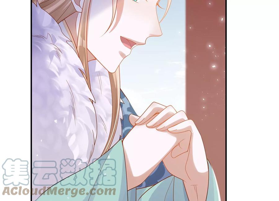反派宠妃太难当韩漫全集-第119话 按计划行事无删减无遮挡章节图片 