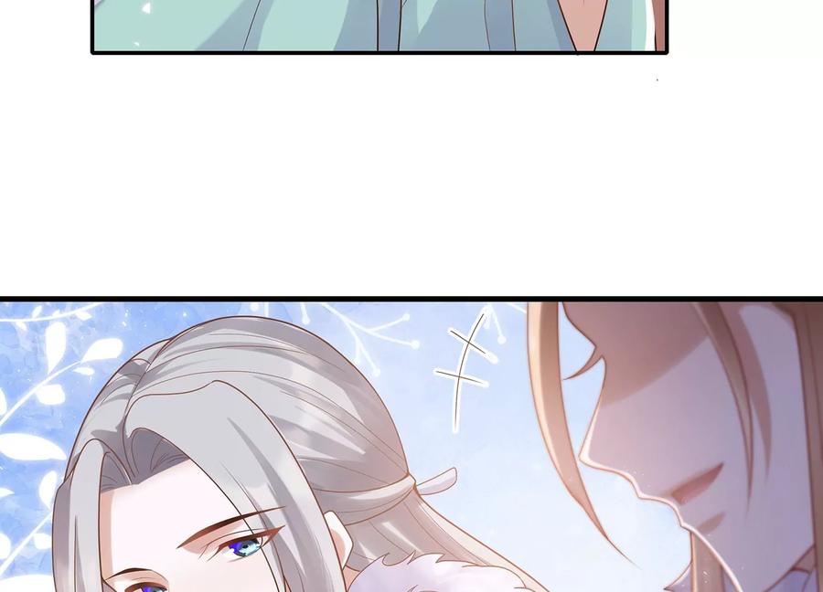 反派宠妃太难当韩漫全集-第119话 按计划行事无删减无遮挡章节图片 