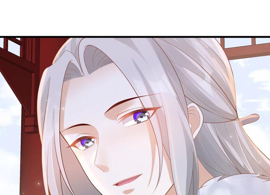反派宠妃太难当韩漫全集-第119话 按计划行事无删减无遮挡章节图片 