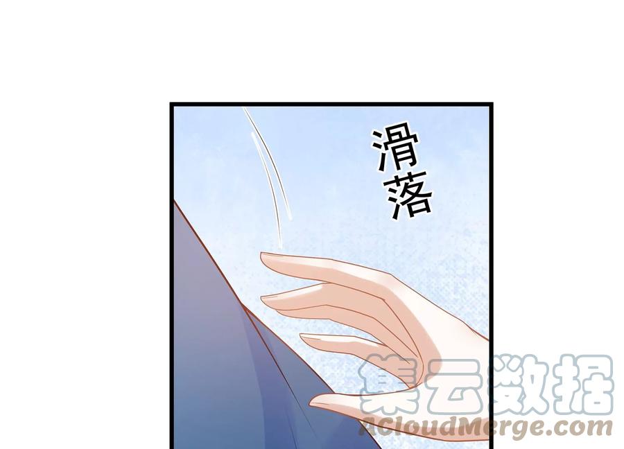 反派宠妃太难当韩漫全集-第119话 按计划行事无删减无遮挡章节图片 