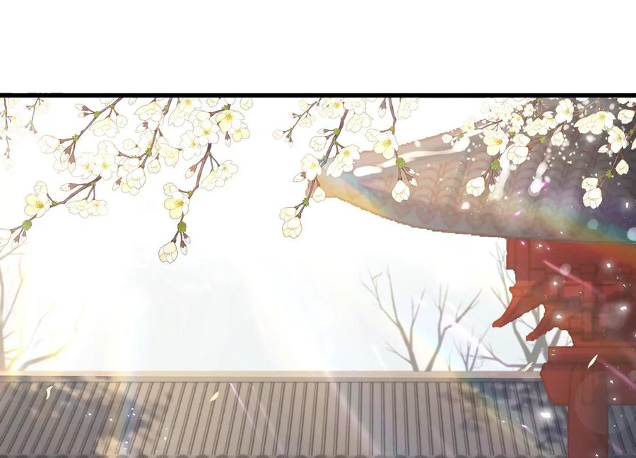 反派宠妃太难当韩漫全集-第119话 按计划行事无删减无遮挡章节图片 