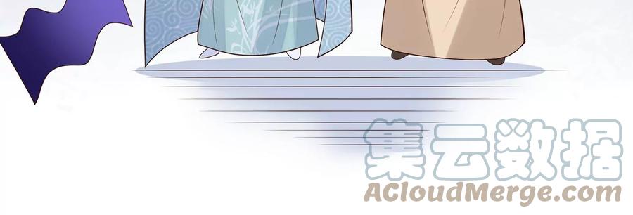 反派宠妃太难当韩漫全集-第119话 按计划行事无删减无遮挡章节图片 