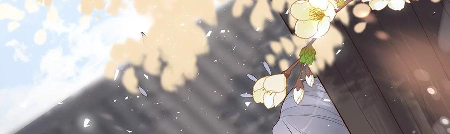 反派宠妃太难当韩漫全集-第119话 按计划行事无删减无遮挡章节图片 