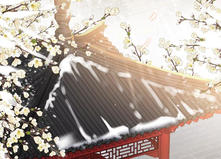 反派宠妃太难当韩漫全集-第119话 按计划行事无删减无遮挡章节图片 