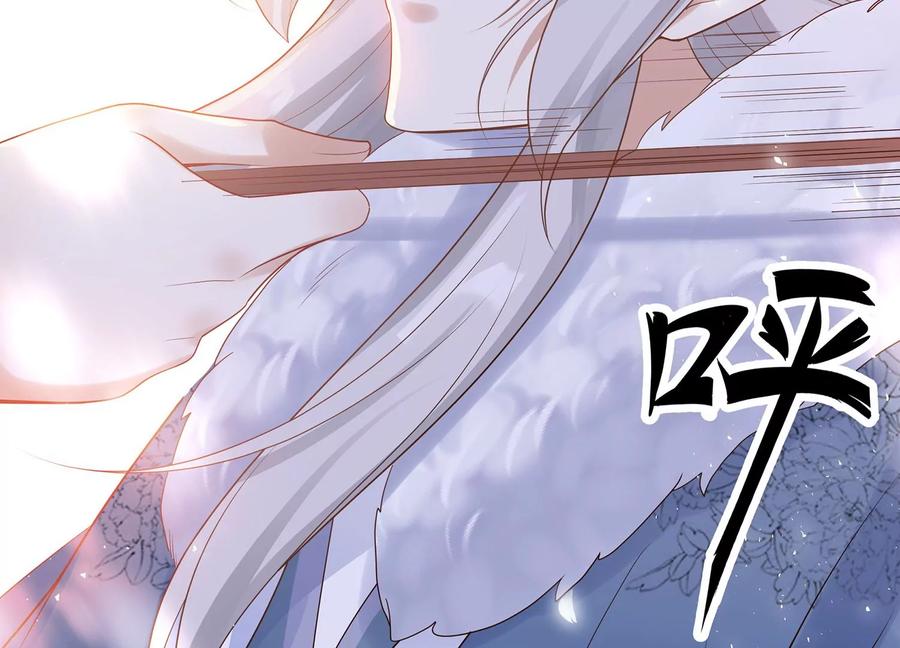 反派宠妃太难当韩漫全集-第119话 按计划行事无删减无遮挡章节图片 