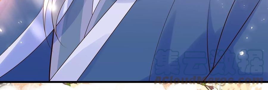 反派宠妃太难当韩漫全集-第119话 按计划行事无删减无遮挡章节图片 