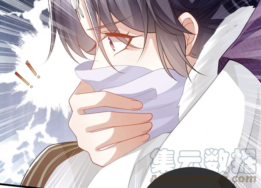 反派宠妃太难当韩漫全集-第120话 脱身之计无删减无遮挡章节图片 
