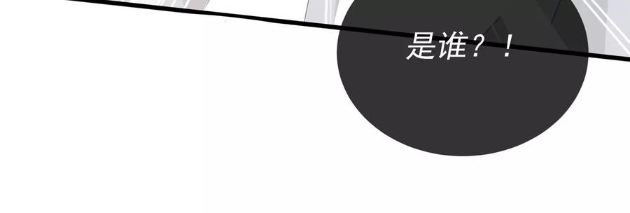 反派宠妃太难当韩漫全集-第120话 脱身之计无删减无遮挡章节图片 