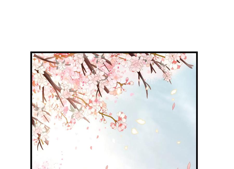 反派宠妃太难当韩漫全集-第120话 脱身之计无删减无遮挡章节图片 