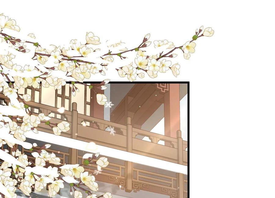 反派宠妃太难当韩漫全集-第120话 脱身之计无删减无遮挡章节图片 