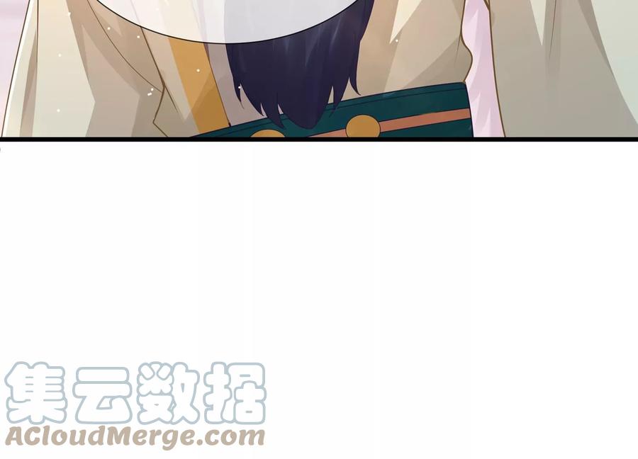 反派宠妃太难当韩漫全集-第120话 脱身之计无删减无遮挡章节图片 